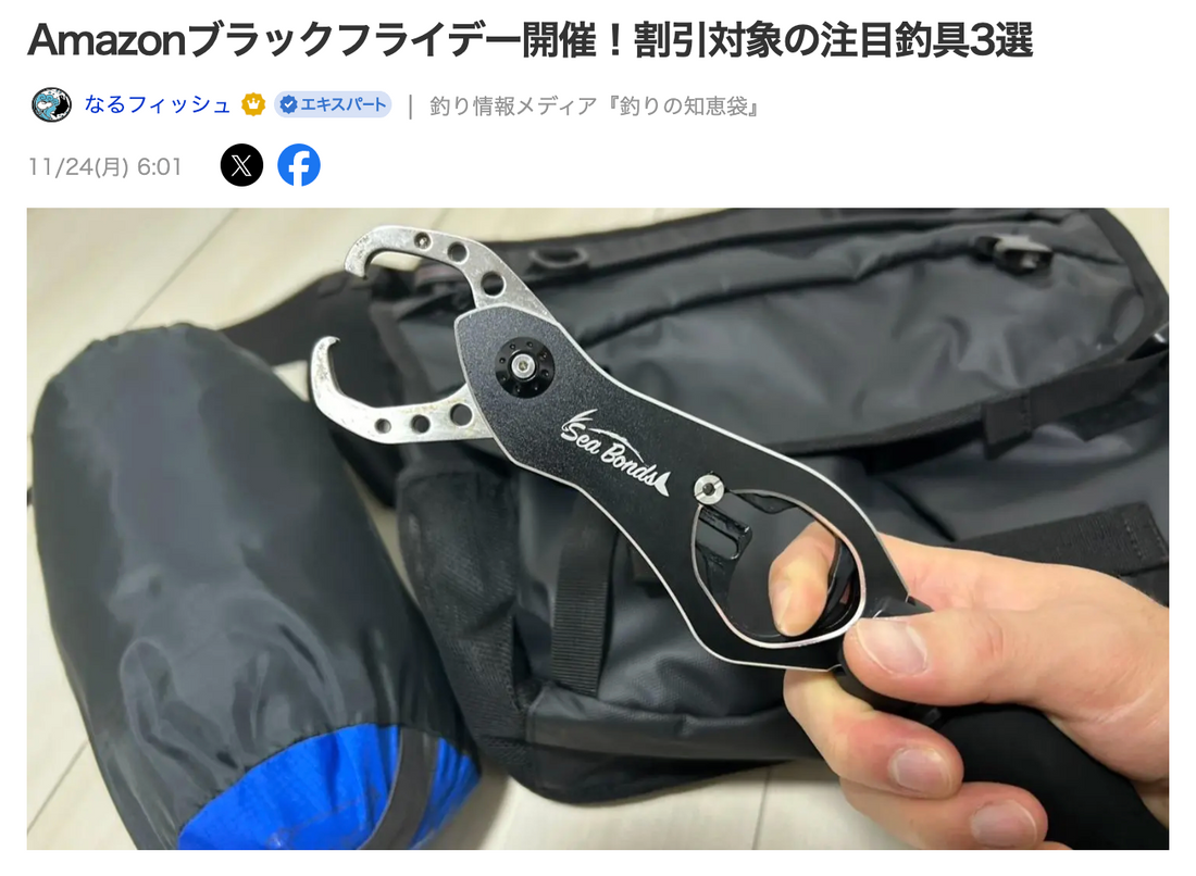 Yahooニュースに掲載いただきました！