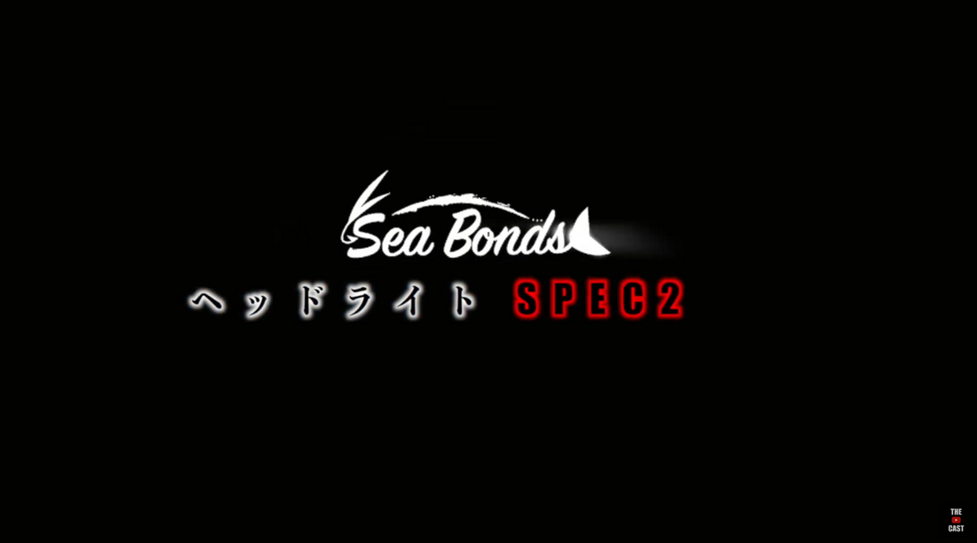 ヘッドライトSPEC2のプロモーションビデオが完成しました！