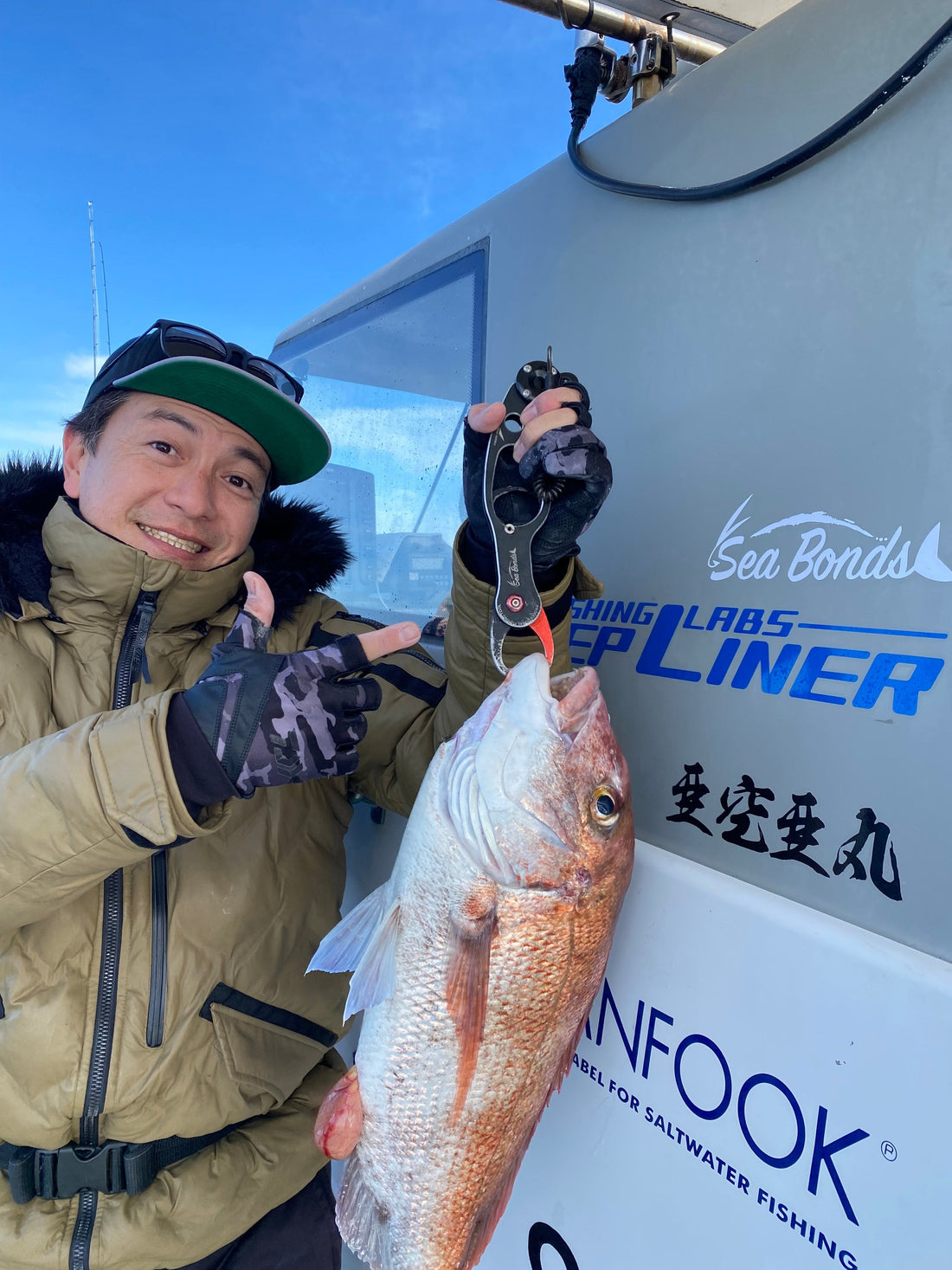 遊漁船にてフィッシュグリップを採用いただいています！