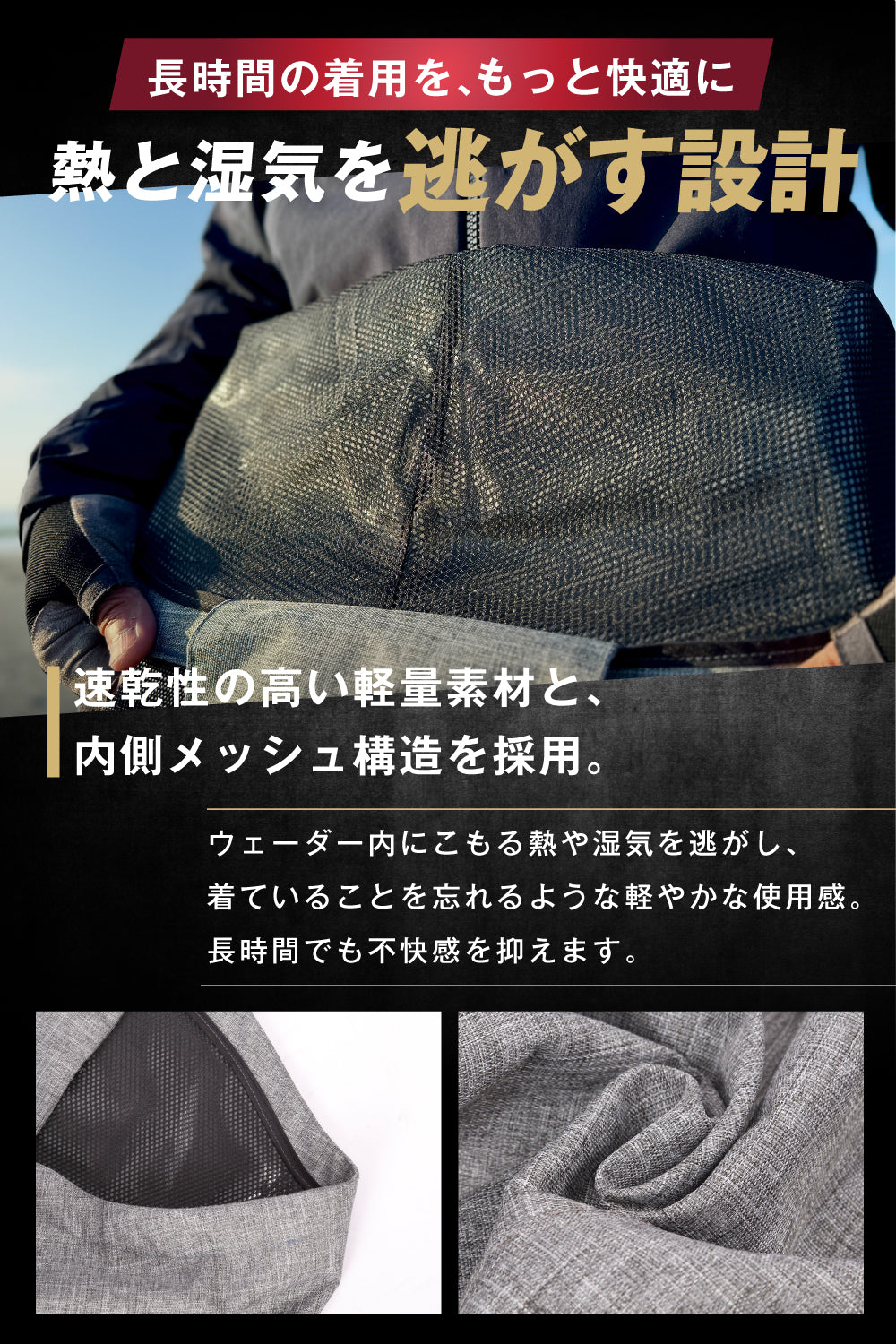【販売開始！】SeaBonds ラジアルソールウェーダー GORILLA WADER ワイドタイプ