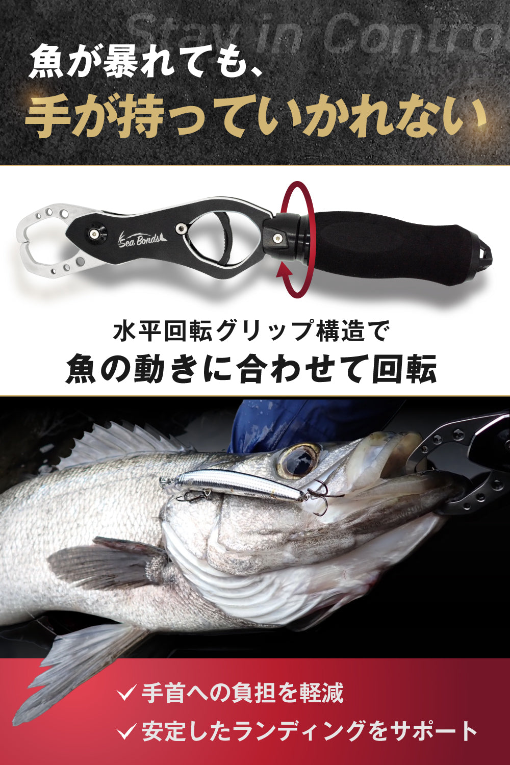 SeaBonds フィッシュグリップ 計量付き 最大20kg ロングノーズ アルミ合金 ステンレス防錆