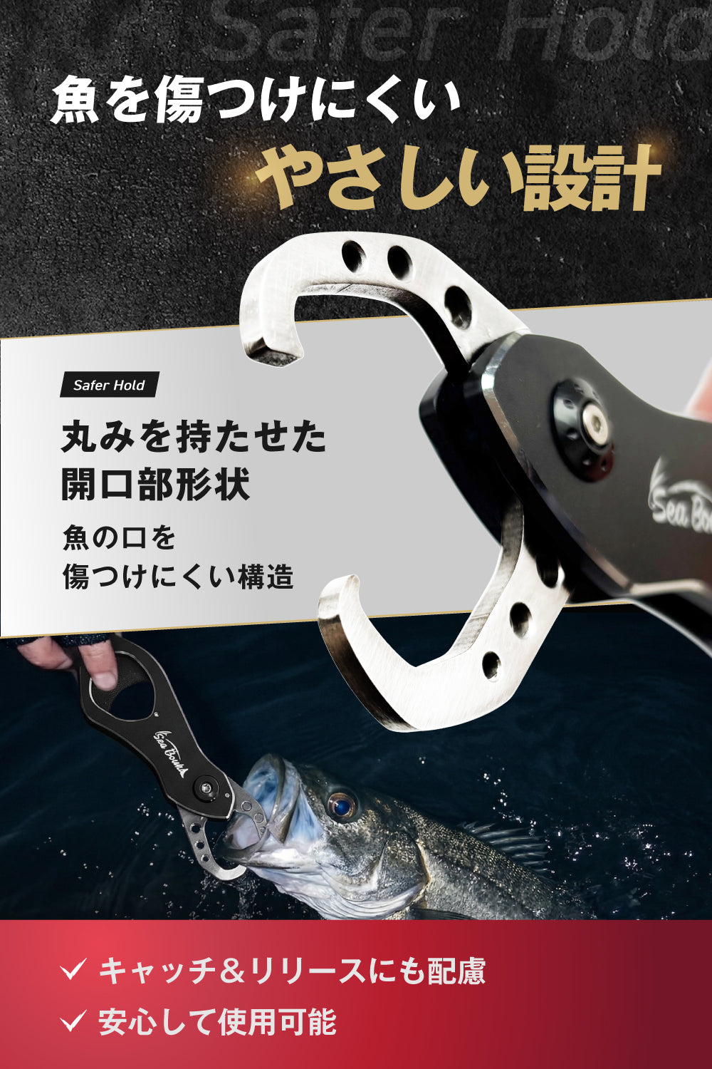 SeaBonds フィッシュグリップ 計量付き 最大20kg ロングノーズ アルミ合金 ステンレス防錆