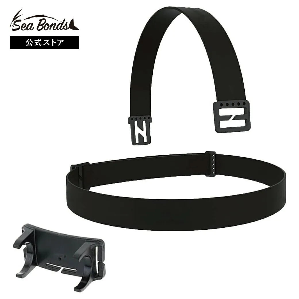 ヘッドライト専用ベルト 交換ベルト 送料無料