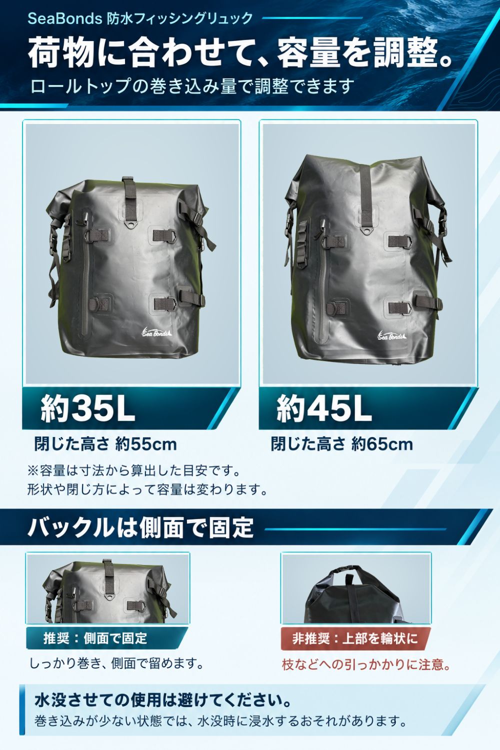 SeaBonds 防水リュック 45L 大容量 釣り アウトドア バックパック ロッドホルダー付き