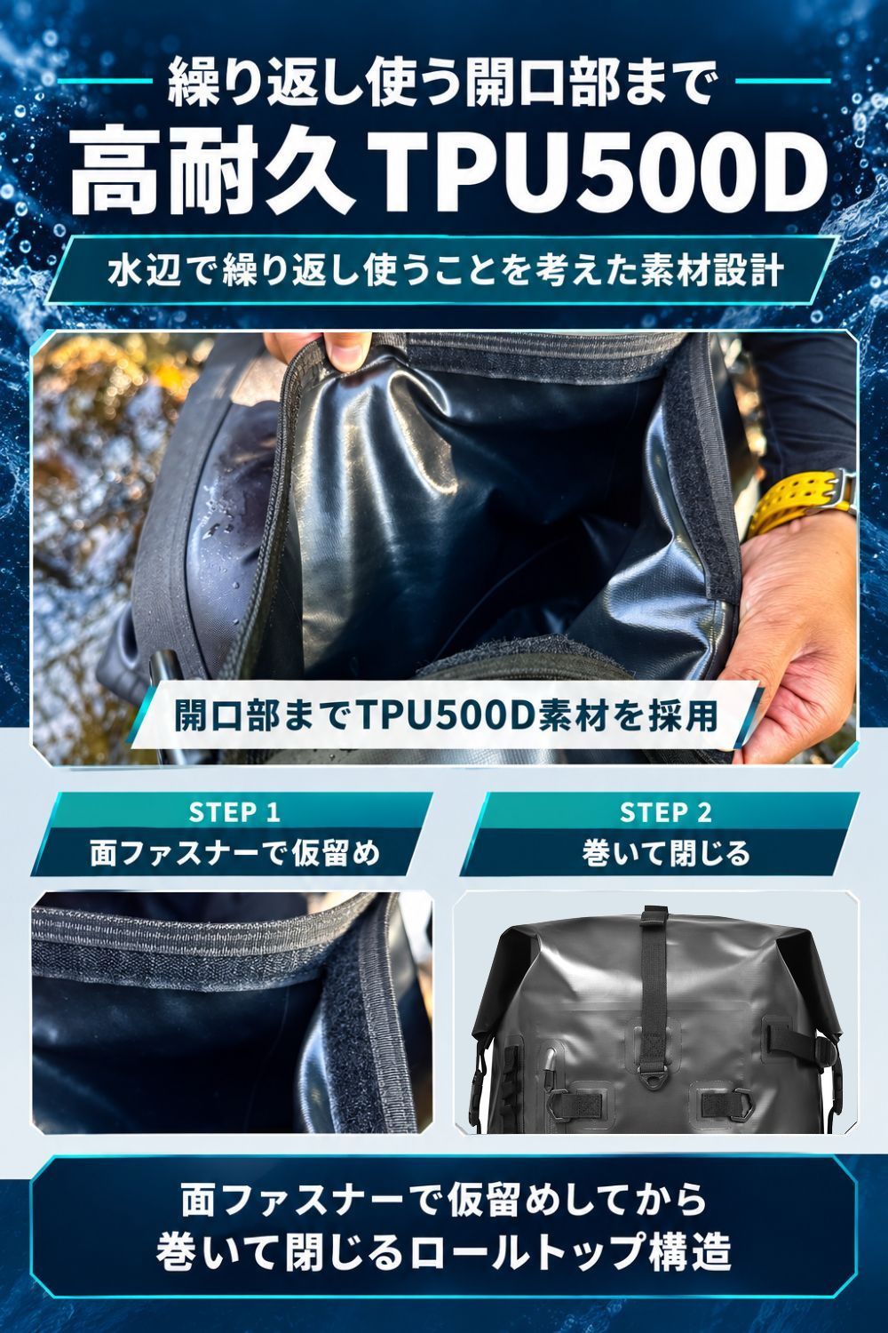 SeaBonds 防水リュック 45L 大容量 釣り アウトドア バックパック ロッドホルダー付き