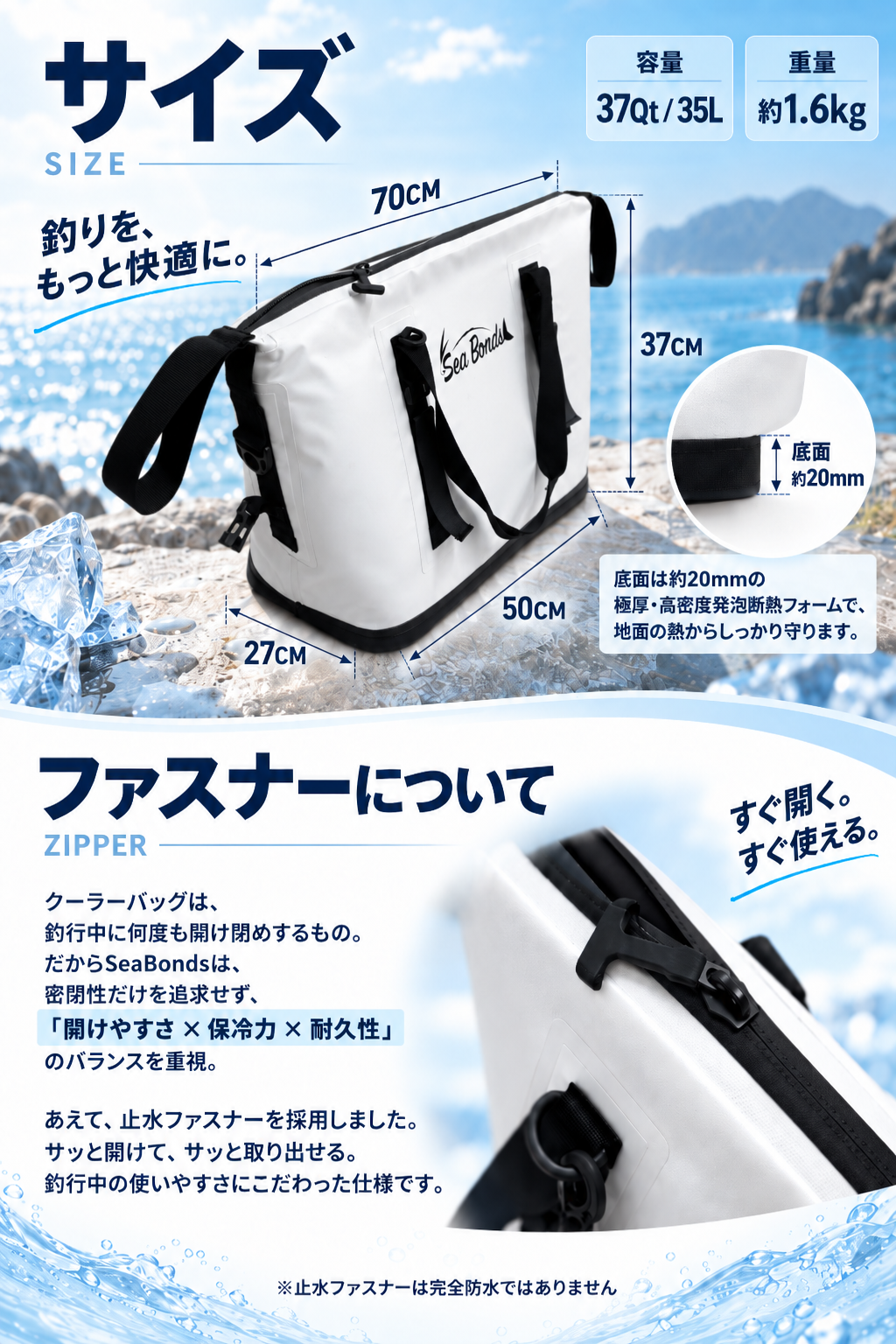 SeaBonds ソフトクーラーバッグ 35L 釣り・アウトドア用