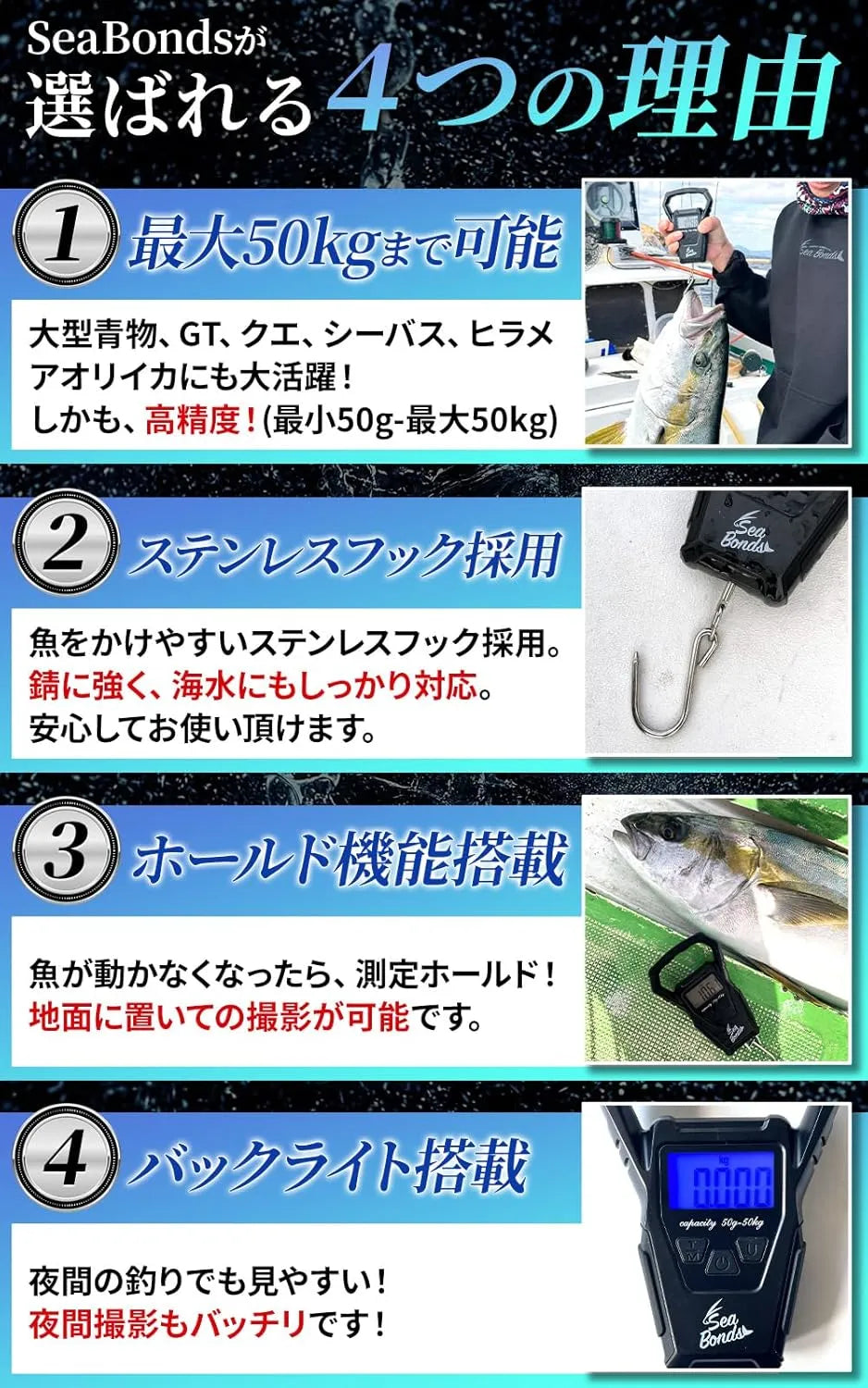 フィッシングスケール（オレンジ｜ブラック）　圧倒的にサビに強い 送料無料