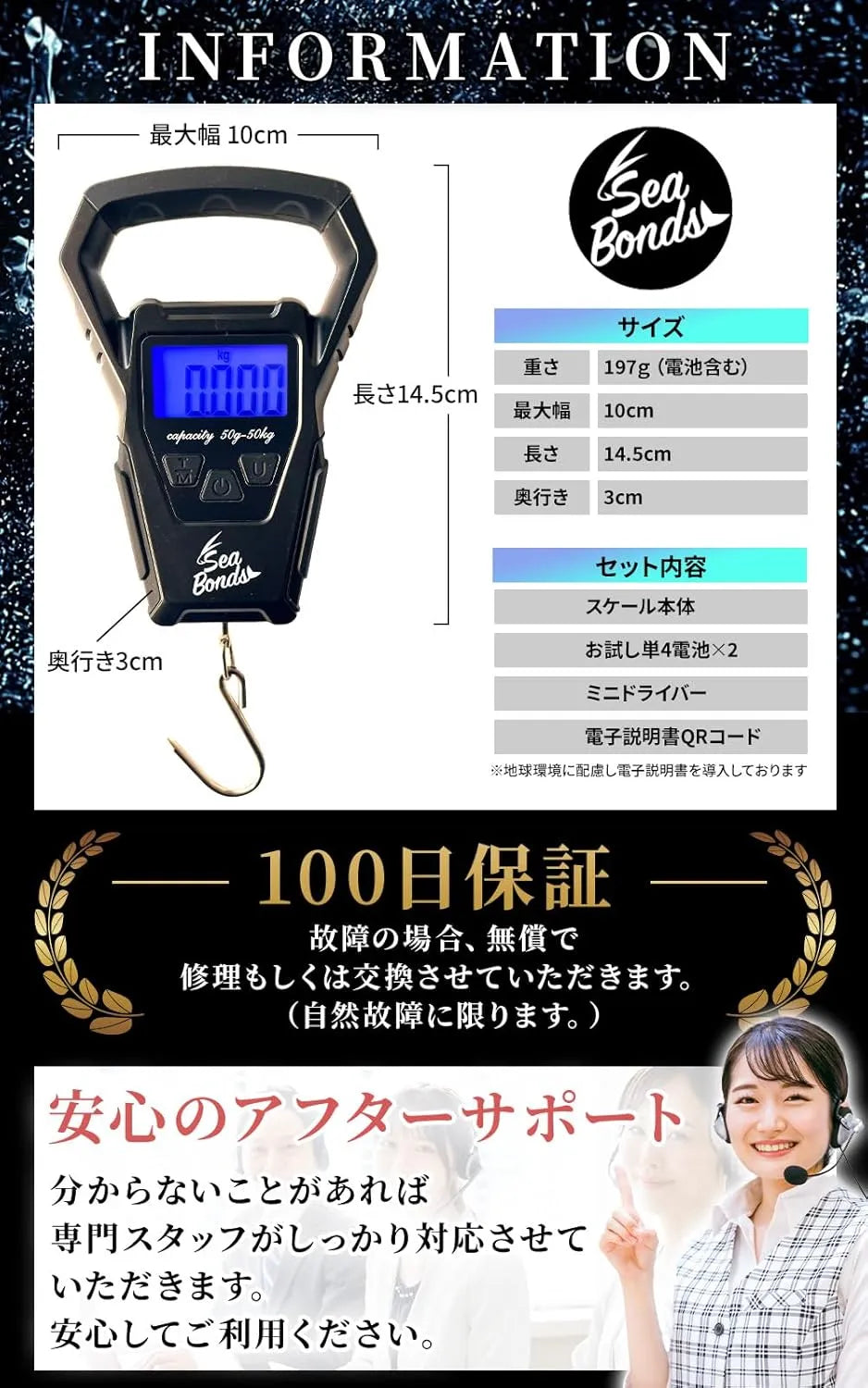 フィッシングスケール（オレンジ｜ブラック）　圧倒的にサビに強い 送料無料