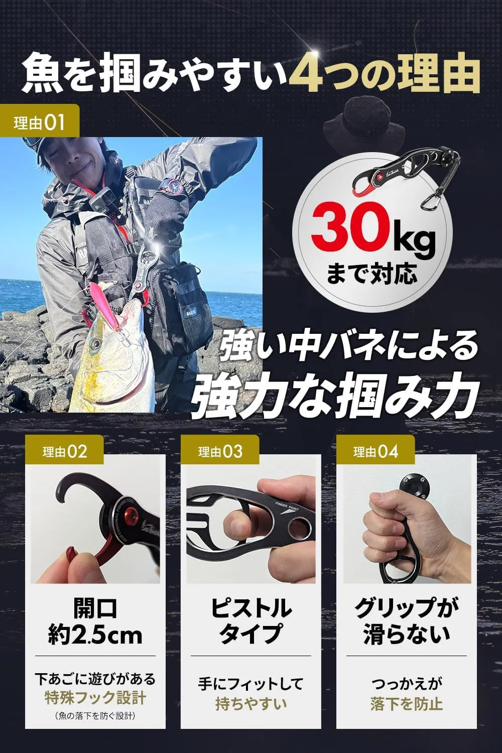 フィッシュグリップショート（レッド｜パープル） 送料無料