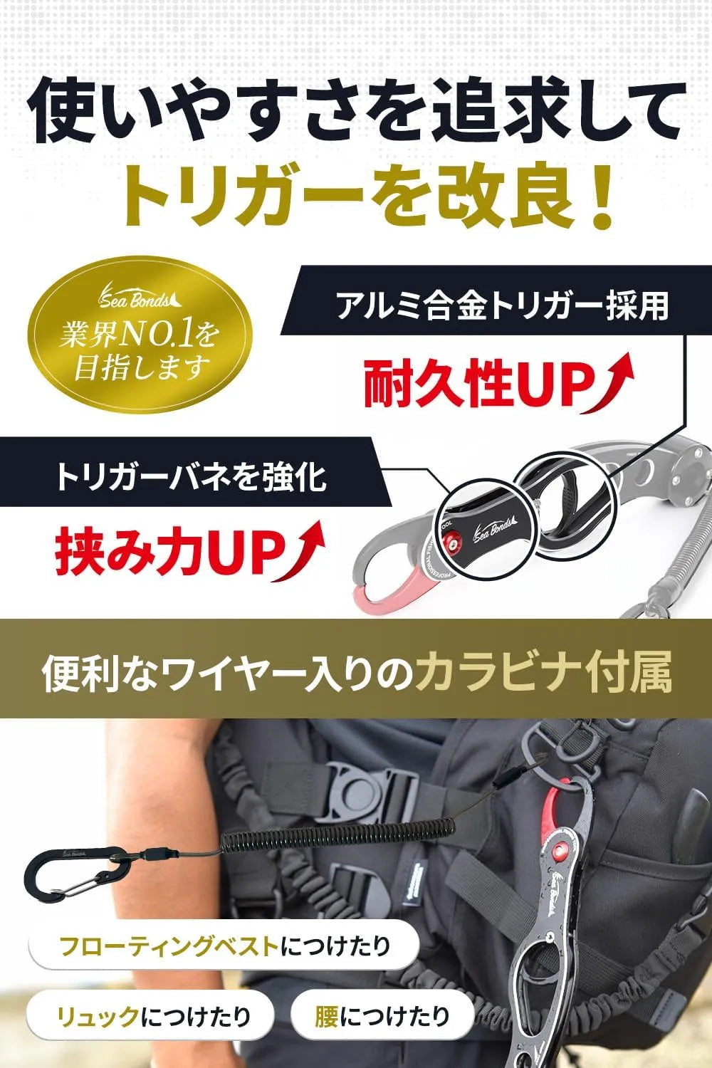 フィッシュグリップショート（レッド｜パープル） 送料無料