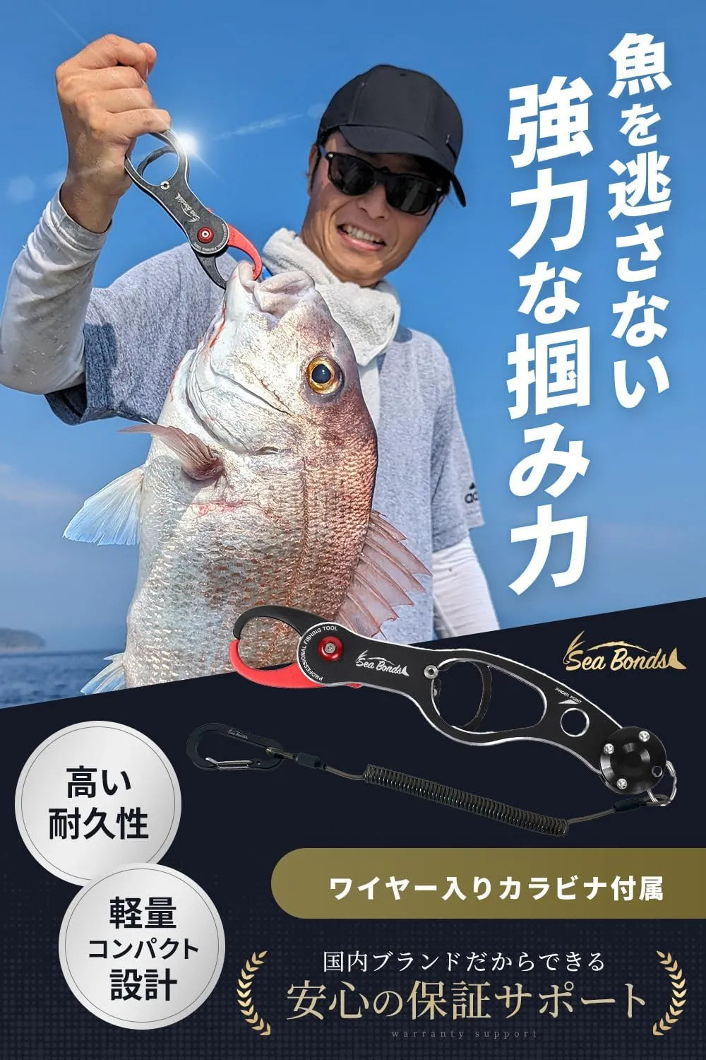 フィッシュグリップショート（レッド｜パープル） 送料無料