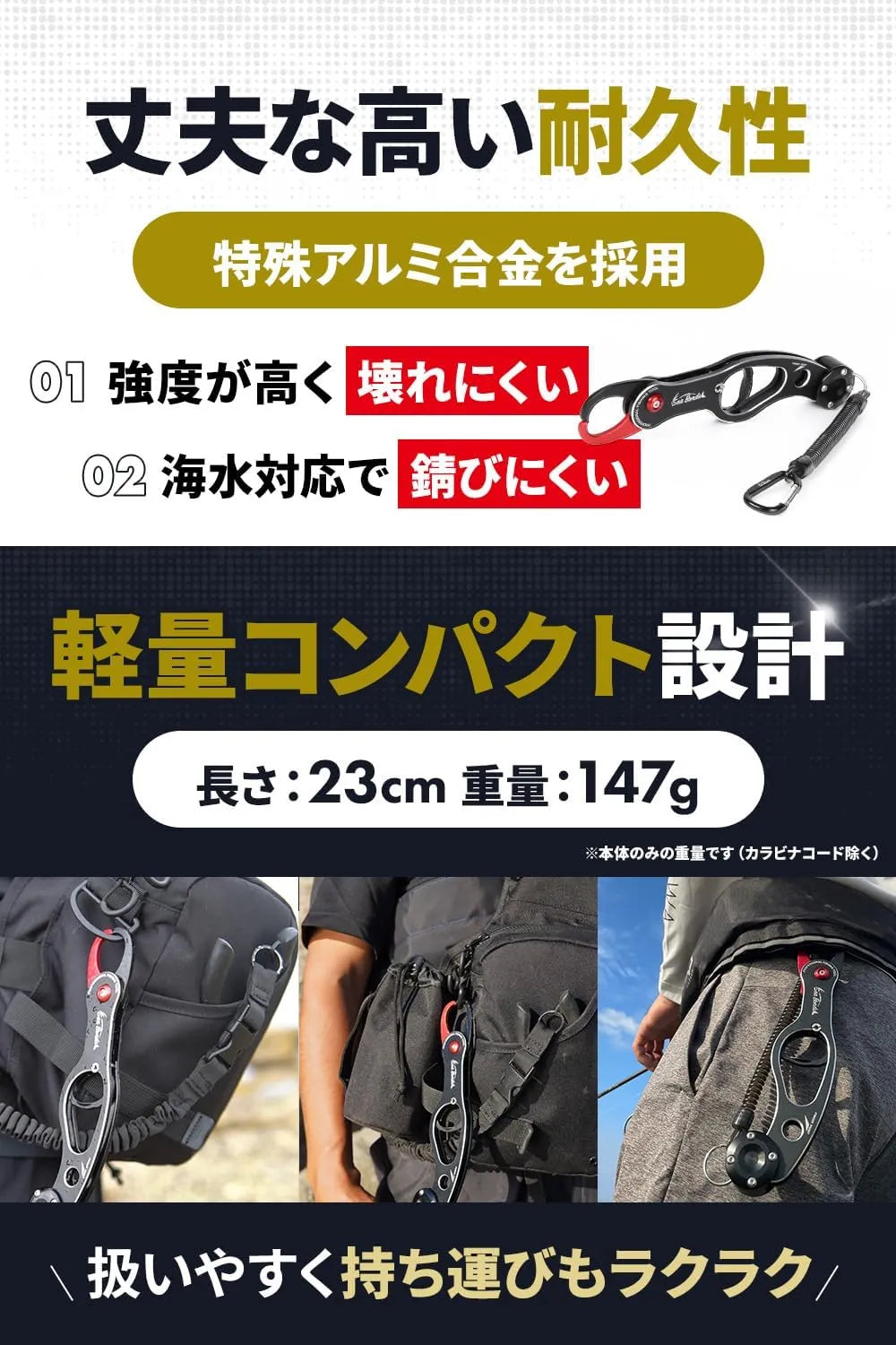 フィッシュグリップショート（レッド｜パープル） 送料無料