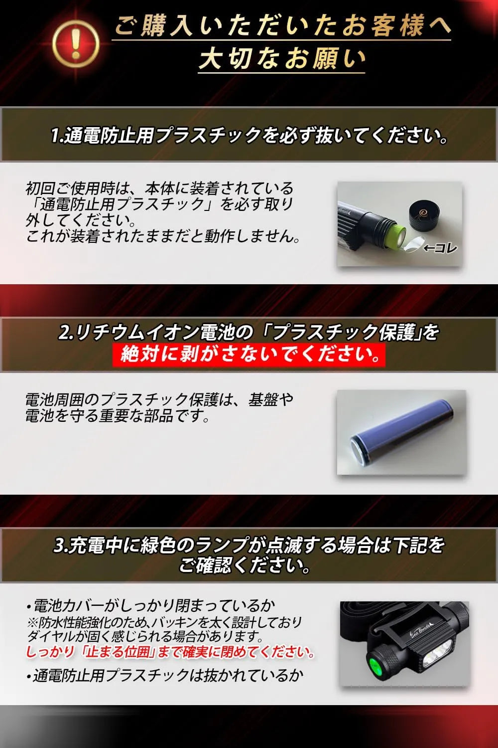 ヘッドライトSPEC2 1000ルーメン（ハイモデル3500mAh｜ミドルモデル2600mAh） 送料無料