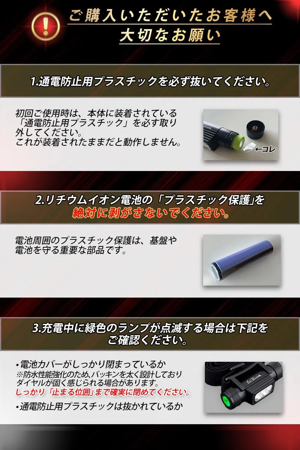 ヘッドライトLITE 300ルーメン（ライトモデル 2200mAh） 送料無料