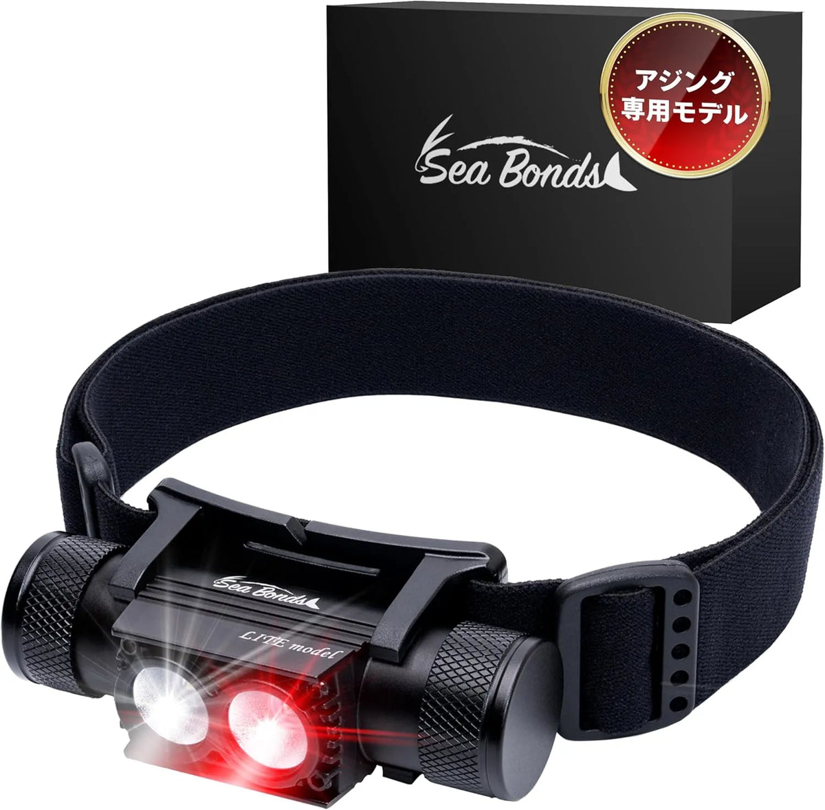 値下げ MINI SONAR製ヘッドライト LEDリング付き　難有り商品 SeaBonds 釣り用ヘッドライト LITE 300ルーメン 赤色LED IP66防水