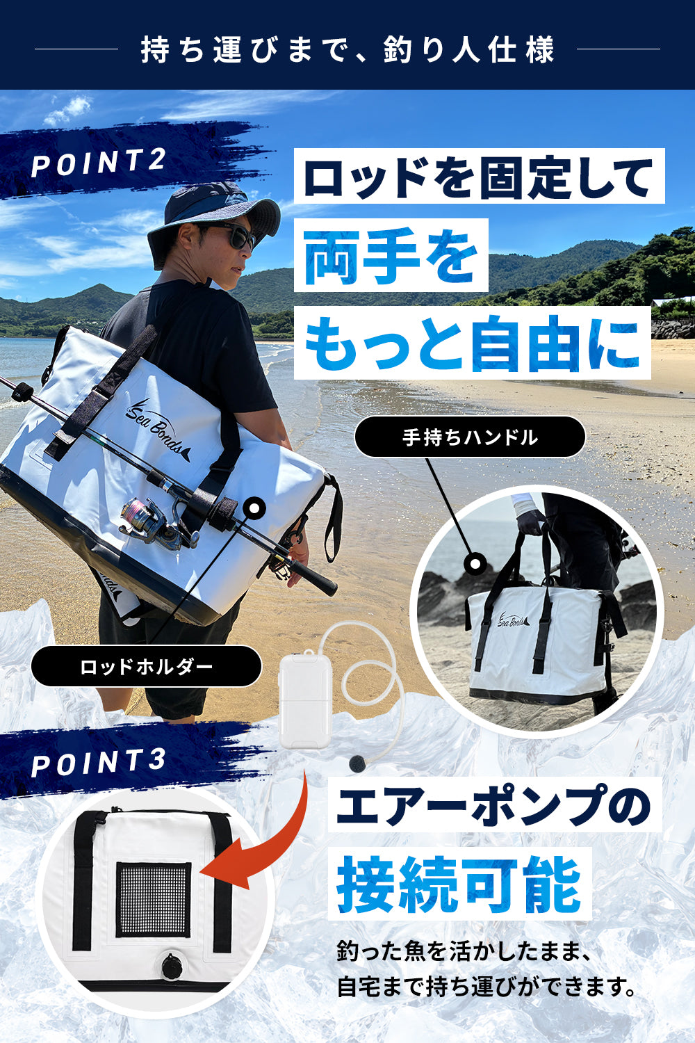 SeaBonds ソフトクーラーバッグ 35L 釣り・アウトドア用